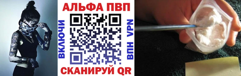 Alpha-PVP СК КРИС Орехово-Зуево