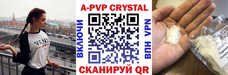 цены наркотик  Орехово-Зуево  Alpha PVP мука 