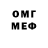 Метадон белоснежный Raul Hugo