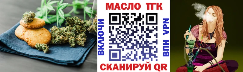 Еда ТГК конопля  Орехово-Зуево 