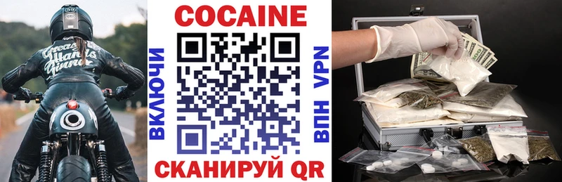 купить наркоту  Орехово-Зуево  COCAIN 97% 