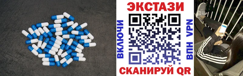 Ecstasy 280мг  Орехово-Зуево 
