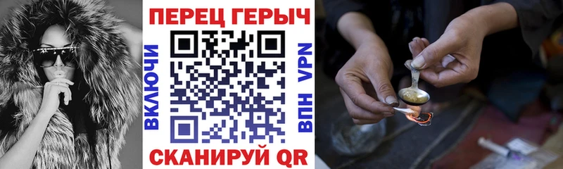 ОМГ ОМГ как зайти  Орехово-Зуево  ГЕРОИН Афган 