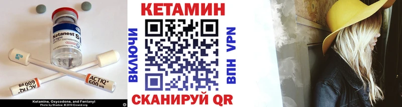 КЕТАМИН ketamine  Орехово-Зуево 