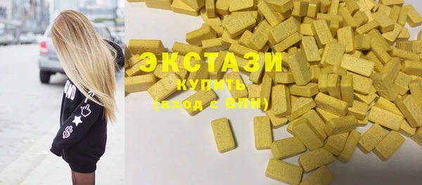 герыч Верхний Тагил