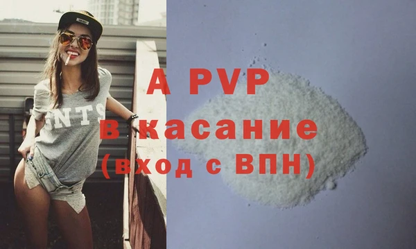 мефедрон VHQ Верея