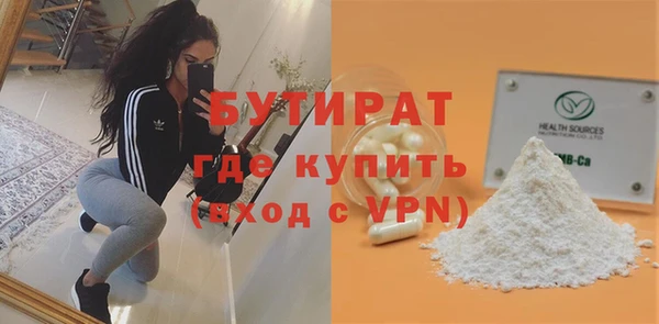 мефедрон VHQ Верея