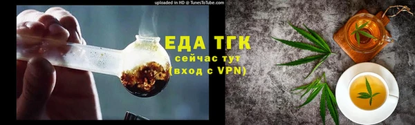 герыч Верхний Тагил