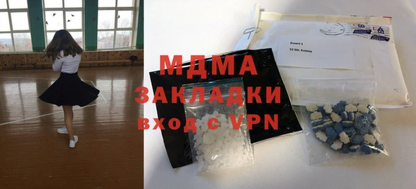 герыч Верхний Тагил
