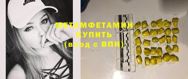 мефедрон VHQ Верея