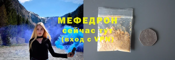 гидра Верхнеуральск