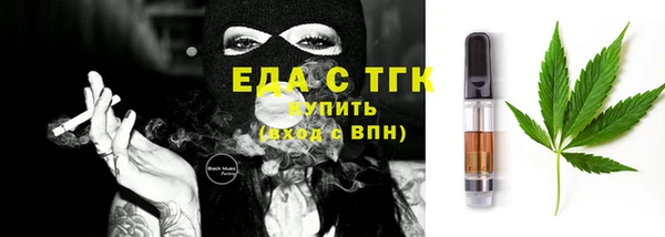 герыч Верхний Тагил