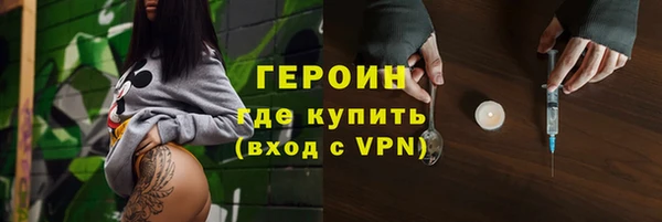мефедрон VHQ Верея