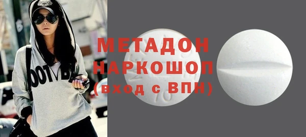 гидра Верхнеуральск