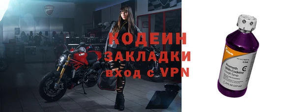герыч Верхний Тагил