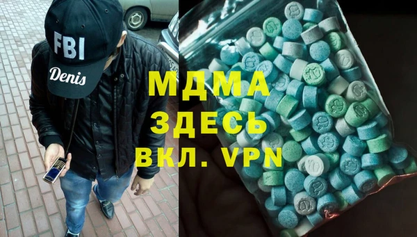 герыч Верхний Тагил