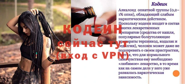герыч Верхний Тагил
