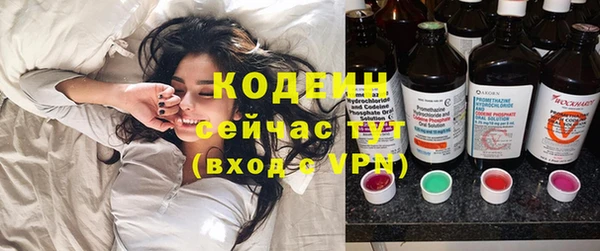 герыч Верхний Тагил