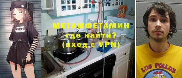 герыч Верхний Тагил