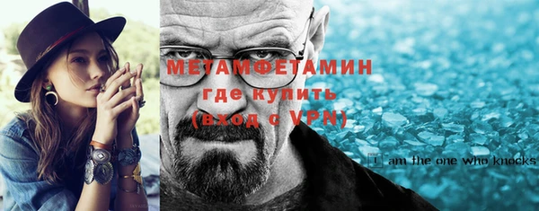 герыч Верхний Тагил