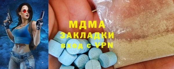 мефедрон VHQ Верея