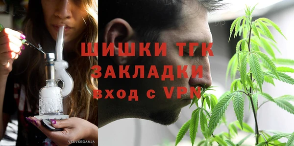 герыч Верхний Тагил