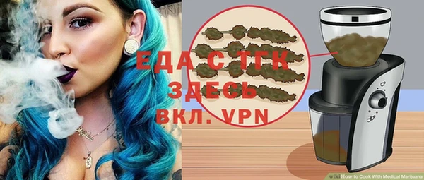 герыч Верхний Тагил
