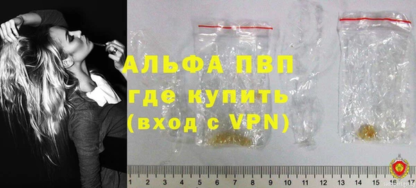 мефедрон VHQ Верея