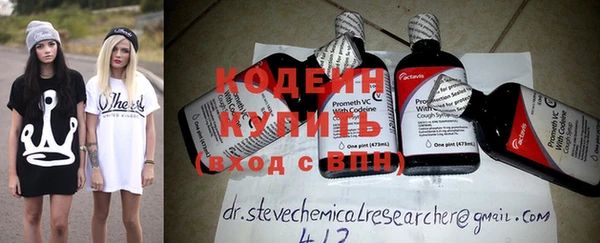 мефедрон VHQ Верея