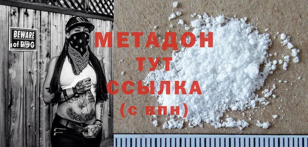 мефедрон VHQ Верея