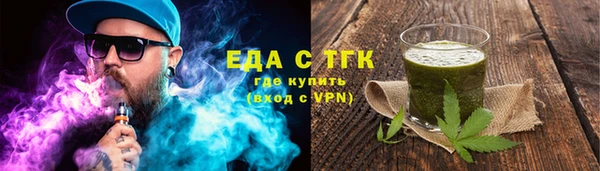 мефедрон VHQ Верея