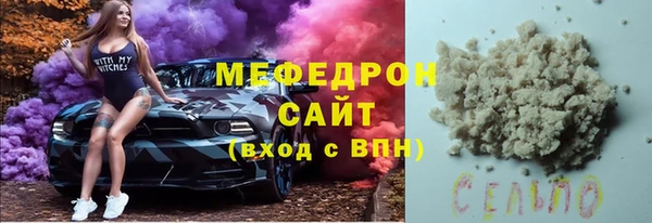 мефедрон VHQ Верея
