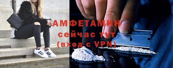 мефедрон VHQ Верея