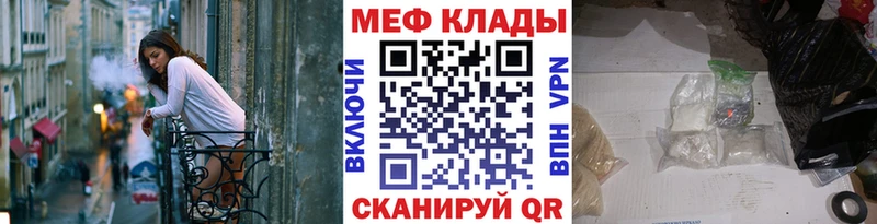 цены наркотик  Орехово-Зуево  ОМГ ОМГ tor  shop как зайти  МЕФ 4 MMC 