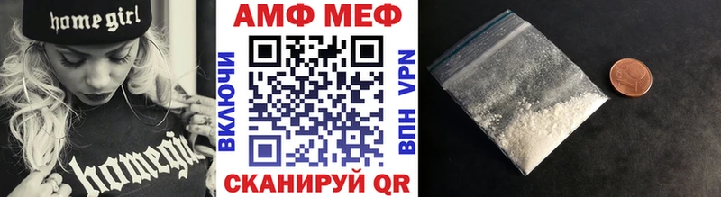 наркота  Орехово-Зуево  МЕТАМФЕТАМИН Декстрометамфетамин 99.9% 