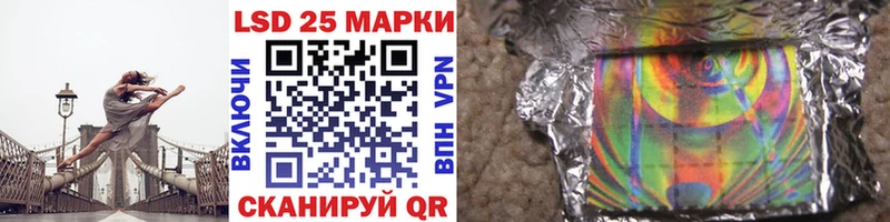 Марки NBOMe 1,8мг хочу Орехово-Зуево