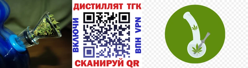 ТГК жижа  как найти закладки  Орехово-Зуево 